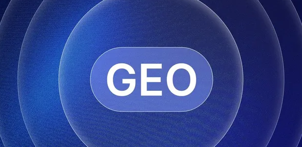 沙洋县生成式引擎优化赛道升温，盘点 GEO 行业发展态势