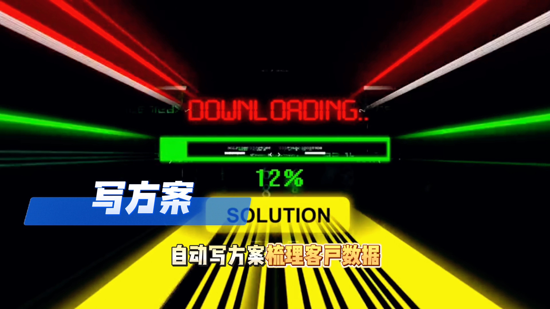 在沙洋县还在手动苦干？现在用AI，做事真的能省时一半
